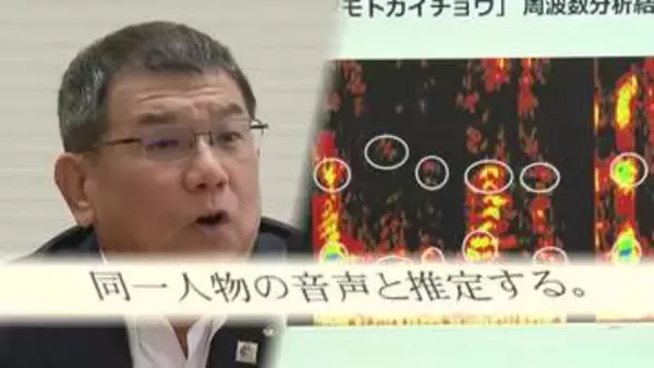 “99.99%本人”鑑定に渦中の副議長「AIでなんとでもなる」　記者の追及に主張一転「私の言った言葉なんでしょうね」　福岡県議会“金銭授受”疑惑