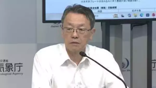 熊本県の地震は南海トラフ巨大地震の発生に影響はなし