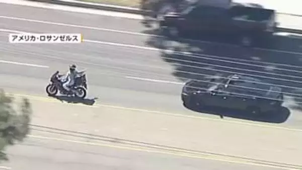 1時間超の逃走劇　街中を暴走するも、最後はパトカーと正面衝突　デリバリーバイクが“助っ人”参戦　アメリカ・カリフォルニア州