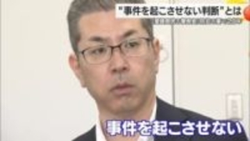 『愛媛県民の警察官』に選ばれた山川真人警部補　警察官人生の大半をストーカー被害や少年非行などの事件防止へ【愛媛発】