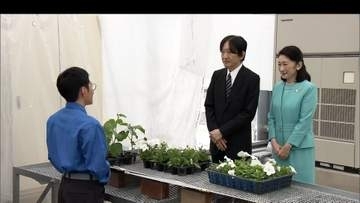 秋篠宮ご夫妻　東京・葛飾区の農業高校の生徒と交流　“寅さん”舞台・柴又にも足を運ばれる