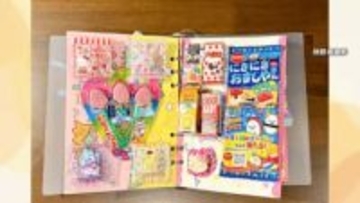 “ボンドロ”シール帳の次は“お菓子帳”が人気？ページにぎっしりとお菓子が「1ページはチョコ系で」