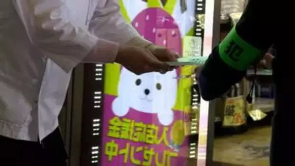 「歌舞伎町で薬局に注意喚起　オーバードーズで搬送も」の画像