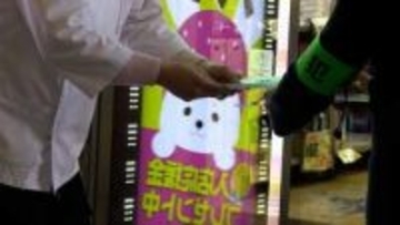 歌舞伎町で薬局に注意喚起　オーバードーズで搬送も