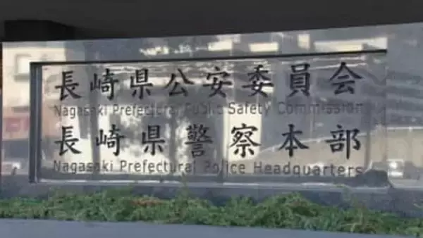 「検察」名乗り“4億円金塊”詐取　80代女性が被害 電話で指示