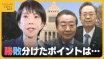 【衆院選】新潟5選挙区すべてで自民勝利 野党から議席奪い返す　勝敗分けたポイントは『高市旋風』と『新党結成』
