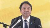 「党内ゴタゴタ深刻化の社民党に国民・榛葉氏「喧嘩するほど仲がよい」　融和の秘訣「ナンバー２がおっちょこちょいぐらいがよい」」の画像1