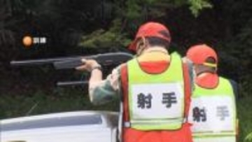 ツキノワグマ生息数5年で約4倍　埼玉県がクマ出没に備え実動訓練　緊急銃猟手順を確認