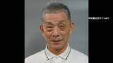 「歌舞伎俳優・中村小三郎さん（77）をひき逃げ疑いで書類送検　警視庁は「厳重処分」の意見付ける」の画像1