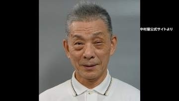 歌舞伎俳優・中村小三郎さん（77）をひき逃げ疑いで書類送検　警視庁は「厳重処分」の意見付ける