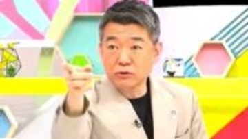 「万博の赤字は大阪府市で負担すればよい」と橋下徹氏が再び発言　一方で“経済効果”も強調　テレビ番組で