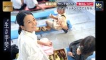 「もしもキッチンに立てたなら」難病ALSのママが子供たちに残す“命のレシピ”