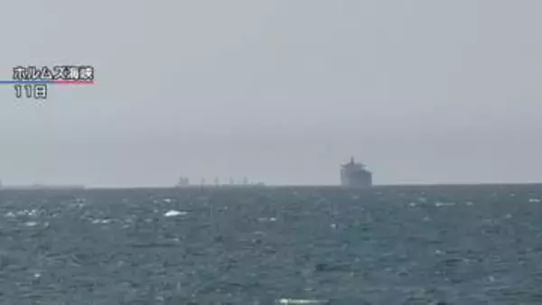 ホルムズ海峡封鎖で待機中の船舶から日本人4人が下船　ペルシャ湾内に残る日本人船員は20人
