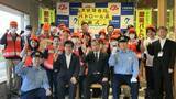 「銚子署や犬吠埼温泉協議会など4団体が合同パトロール隊結成　侵入窃盗や自殺防止へ　千葉県警」の画像1