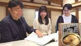 「「黒ノート」がつないだ高校生の夢　月9ドラマの主人公モデルが語る「小浜だからこそできる」探究学習　「宇宙鯖缶」挑戦の記録」の画像1