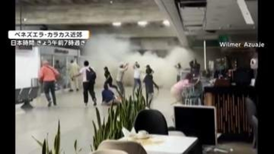死者1万人超の恐れ　ベネズエラでマグニチュード7超の“連続地震”　青森の26分前に…国家非常事態を宣言