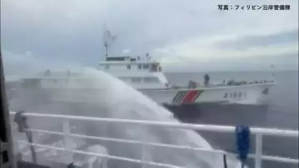 中国海警局が南シナ海でフィリピン当局船舶に放水　昨日に続き…今回は船体に命中する映像公開　フィリピン側は強く非難