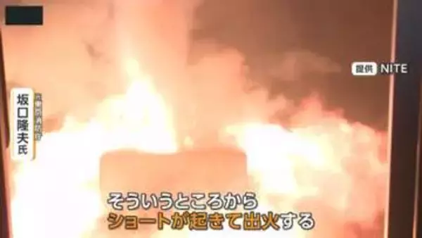 エアコン室外機が破裂か…マンションで爆発音　近隣住民「音で飛び上がった」　専門家は電気系統のトラブル指摘　札幌市