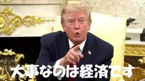 「わざと選挙に負けようとしているのでは」著名な選挙参謀もトランプ大統領に皮肉　「大事なのは経済です！ 大統領閣下」