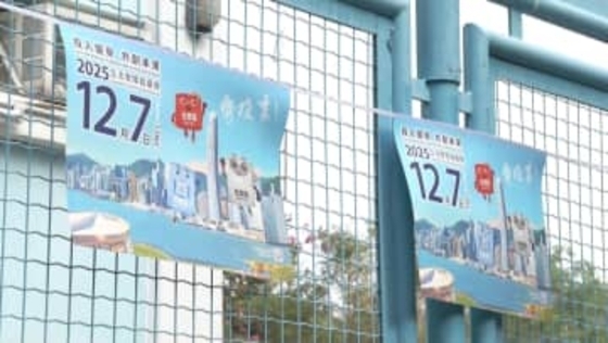 香港当局、議会選挙で投票しないよう呼びかけたとして4人逮捕