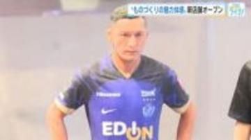 広島・福山発　職人技と遊び心が融合！ CASTEM STOREで作る “自分フィギュア”