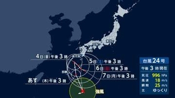 【台風情報】台風24号が秋雨前線を刺激、あすから警報級大雨か　あす以降沖縄に接近、迷走しながら停滞へ…影響長引く恐れ