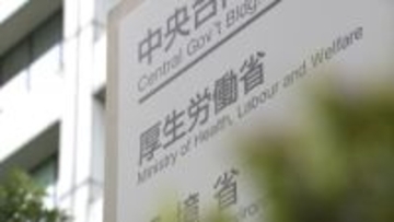 「高額療養費制度」長期の患者負担上限は「現行水準維持する」報告書案　一方70歳以上の「外来特例」は引き上げ検討