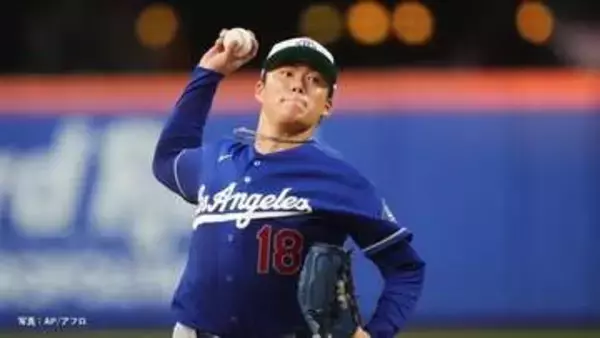ドジャース山本由伸が日米通算100勝を達成！「さらに加速して勝ち星を積み重ねたい」
