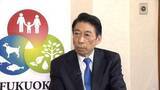 「「忖度生む蔵内議長との関係を断つ」福岡県の服部知事が宣言　「蔵内さんに対する過度な配慮あった」」の画像1