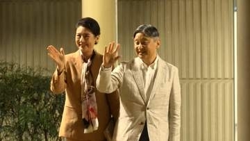 天皇皇后両陛下　9年ぶりの高知県訪問から帰京　障害のあるアーティストに「これからも作品を楽しみにしています」