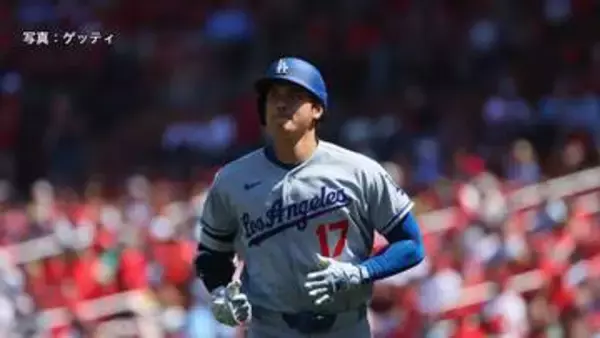 大谷翔平19打席連続ノーヒット　ブルージェイズ岡本和真は3試合連続ホームラン