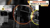 「「猛スピードで逃げていった」交差点で停車中の軽自動車に車が追突　まさかの…そのまま逃走　埼玉・川越市」の画像1
