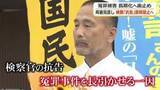「検察の「即時抗告」で再審が取り消しに…冤罪被害者の前川彰司さん　改正法案に「検察が抗告できる余地ある…本意ではない」」の画像1
