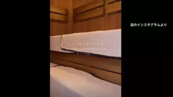 非常ボタン作動せず…電源が切れていた可能性　タオルがサウナストーンに触れ発火か　赤坂個室サウナ夫婦死亡火災