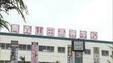 「全国優勝の強豪・青森山田高校サッカー部員十数名を停学などの処分　寮などで飲酒や喫煙していたことを確認」の画像1