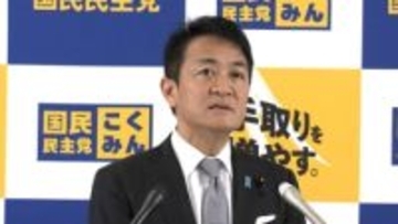 国民民主「103万円の壁」与党に経済対策への明記求める…自・公・国民3党協議も今週スタートへ　2025年度の税制改正に向け