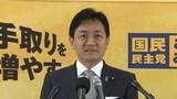 「国民・玉木代表　予算案「年度内成立も排除せず協力姿勢」　与党に「具体的な審議スケジュール提示」求める」の画像1