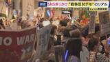 「石破前総理　自衛隊が「軍隊じゃないはまやかし。削除しないと安全保障の議論は絶対まともにならない」“戦力不保持”規定『憲法9条2項』削除を主張　憲法は改正すべきか・しないべきか　双方がデモや集会開催の中」の画像1