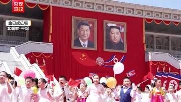 習近平主席を金正恩総書記夫妻が出迎え　まもなく首脳会談開催へ…7年前の訪問時は圧巻の“マスゲーム”