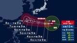 「台風13号　週末に沖縄・奄美直撃か　4日小笠原諸島に最接近」の画像1