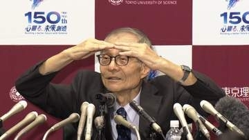 ノーベル賞・硤合憲三さん　いい学生に巡り会えて「研究進める上で幸運」　地元・広島の高校同級生は「手抜きがない、自慢しない人」