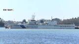 「海保巡視船から重油流出　乗組員の定期巡回に不備か　ワカメやノリに被害　宮城・塩釜港」の画像1