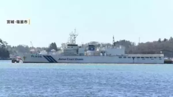 海保巡視船から重油流出　乗組員の定期巡回に不備か　ワカメやノリに被害　宮城・塩釜港