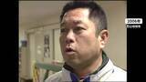 「「時速90から100キロ」若山容疑者の供述よりも速いスピードか　警察が車両検証を開始　【福島・磐越道バス事故】」の画像1