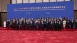 「中国・上海で世界最大級のAI展示会が開幕　習近平国家主席が演説　AI技術やルール作りで“主導権”アピールへ」の画像1