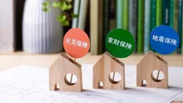 あなたの火災保険、地震保険は付けている？昔に長期契約した場合は補償額が足りないかも？見直しポイントを解説