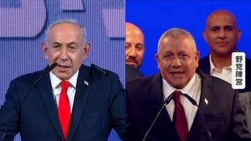 イスラエル総選挙　“連立”不透明　ネタニヤフ氏第1党も過半数割れ