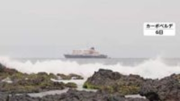 ハンタウイルス集団感染疑いのクルーズ船がカナリア諸島へ　スペインは受け入れ表明も島民から反発