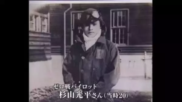 玉音放送の数時間前に千葉県上空で空中戦5人が犠牲に　20歳ゼロ戦パイロットの“最期の痕跡”　遺族の思いと発掘調査を続ける男性　終戦から81年