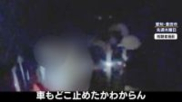 【独自】豊田市女性殺人放火 事件前に知人男性とトラブルか？入手した映像に残された大声で叫ぶ男の音声